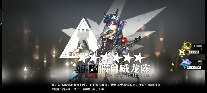 强 制 续 费截图