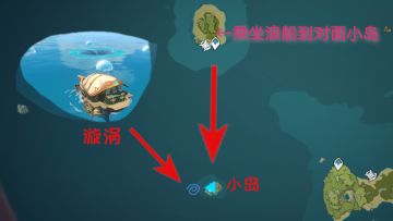 【V1.6攻略】#其他攻略#解谜隐藏宝箱打开