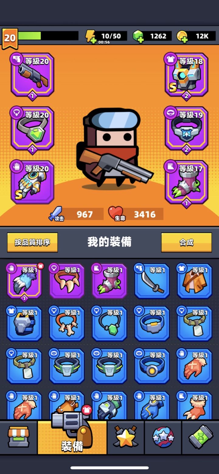 可以退游了。。截图
