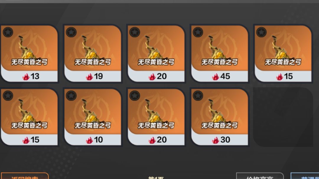 召唤1同构 0氪平民用100火提升8000万伤害！刻8游泳！截图