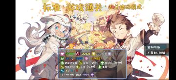 【骑士无兑换无DLC通关】