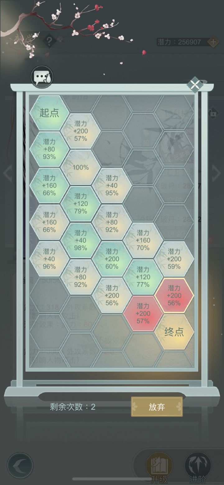 难受，属实恶心了截图