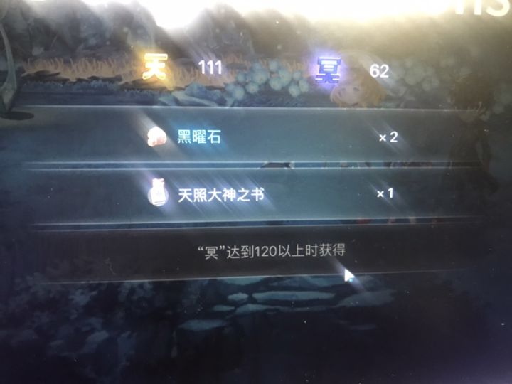 书很难出吗？打了两把出了两个 ， 我觉得还是很好刷啊难道是错觉截图