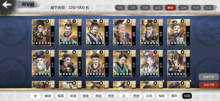 3300抽赵魏记录截图
