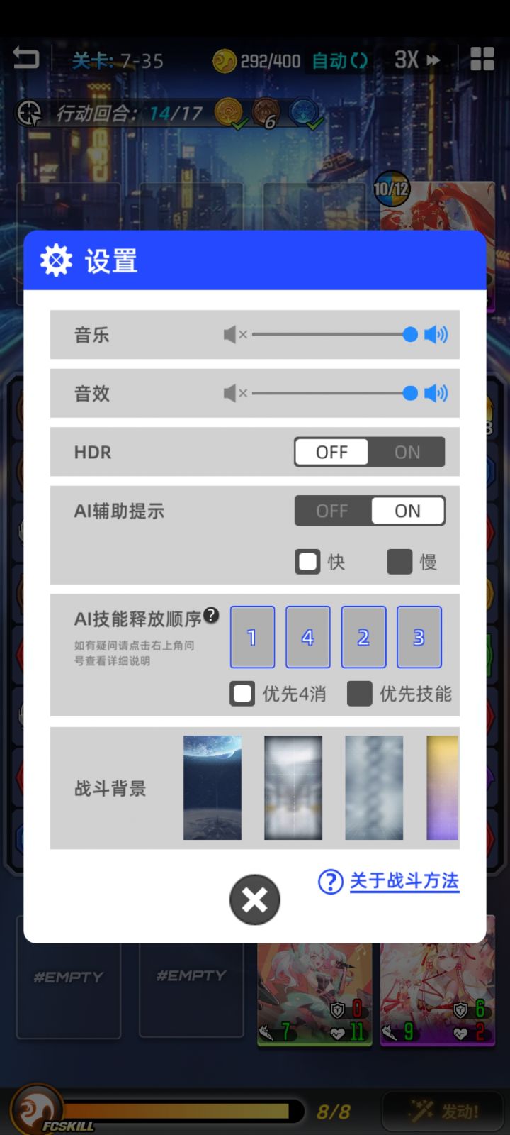 咦,今儿自动是不是有点bug啊截图