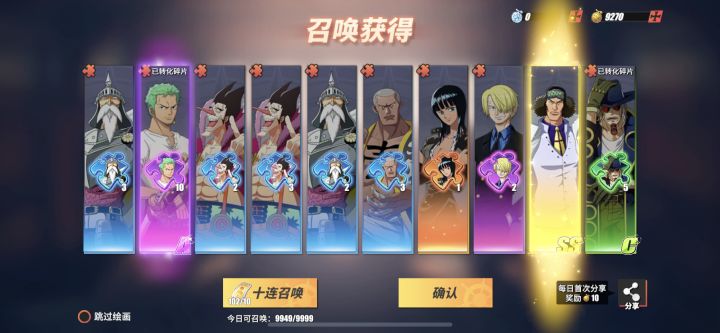 青稚截图