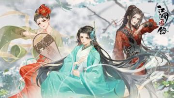 江湖悠悠q群汇总（不完全版）