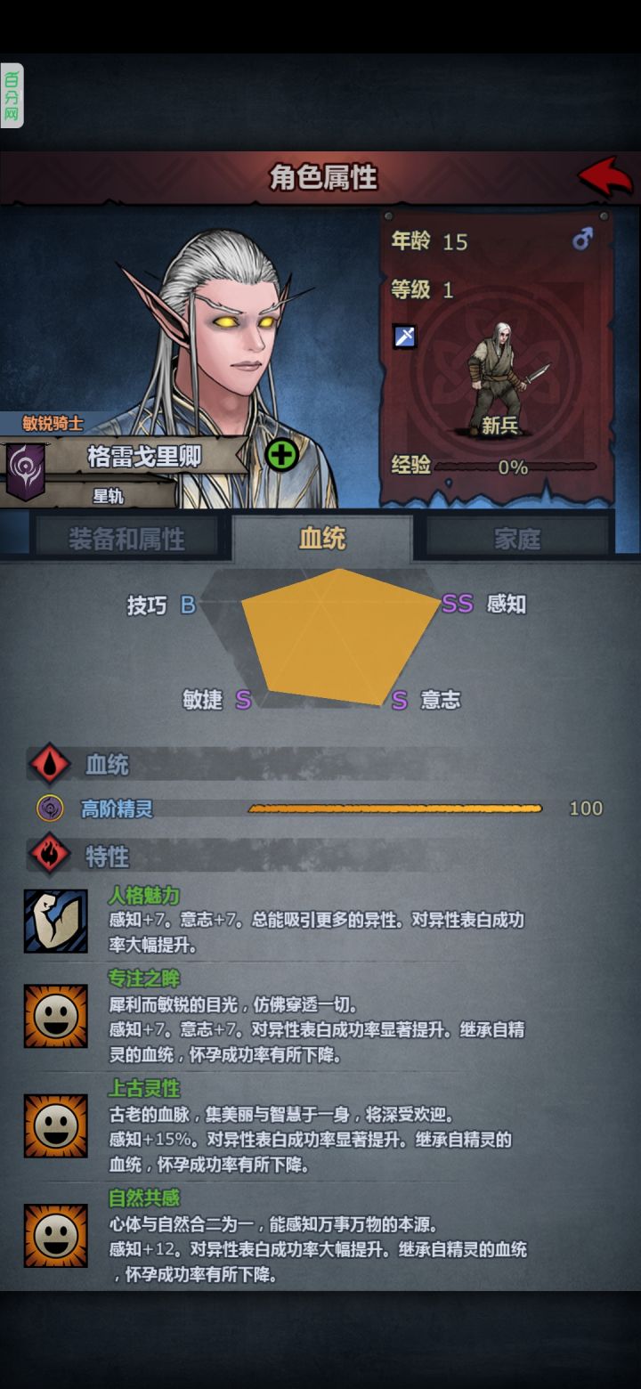 咱就是说这破学校能不能改一改呀截图