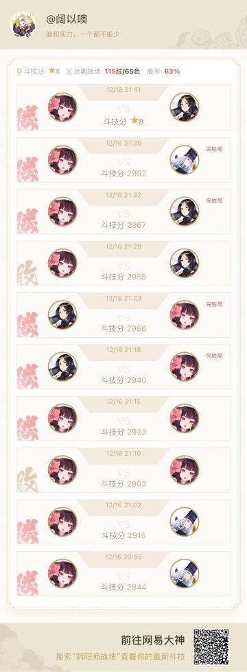 小赛季炸盾流一些看法