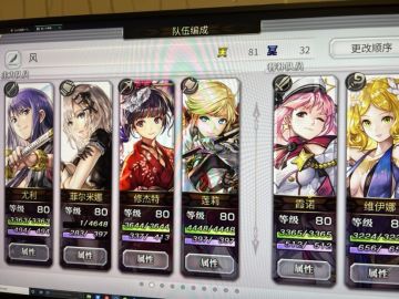 无貌无P 3T风队心得