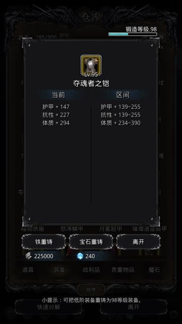 裂隙69目前最费钱的boss