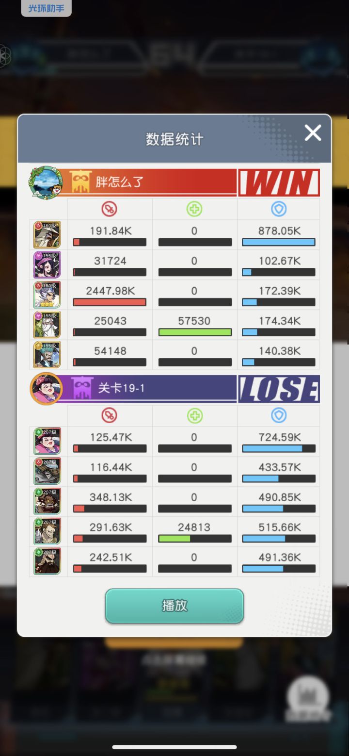 梅花19作业(已过)截图