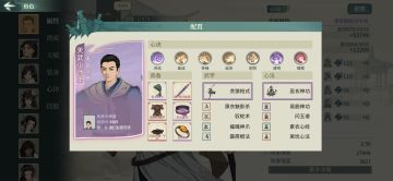 妙真、季璘、桃花带我飞到3400分