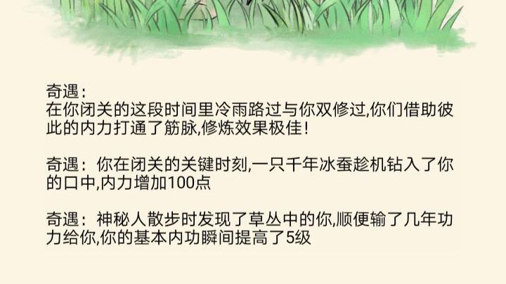 欧气满满！！截图