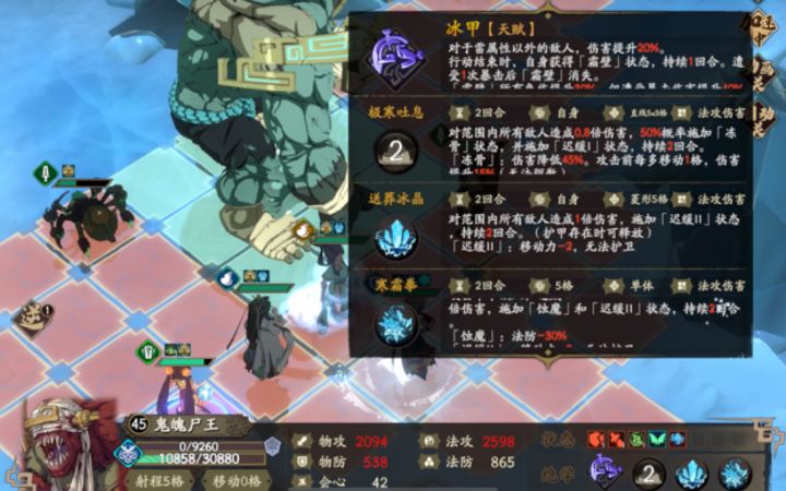 阴mao强无敌,硬抗创命冰boss两倍单点截图