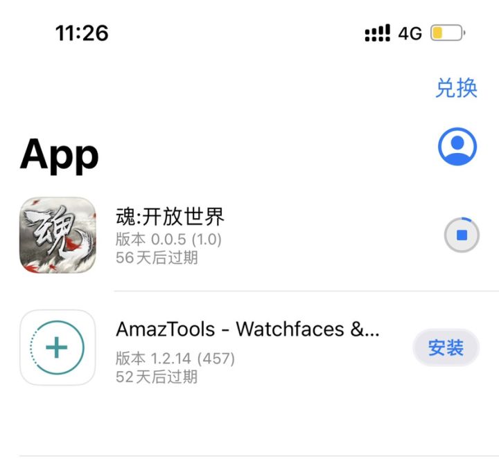 感谢十分感谢截图
