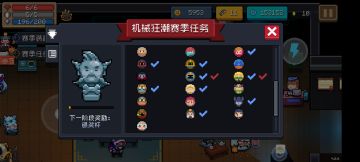 （攻略）一些帮助上手新赛季的心得