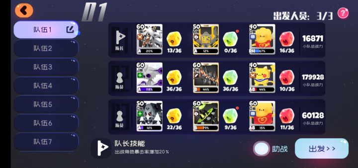 卡3/8b了怎么过啊？顺便求波好友截图