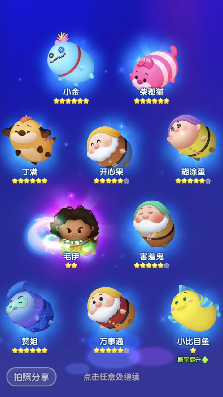 打卡第九天截图