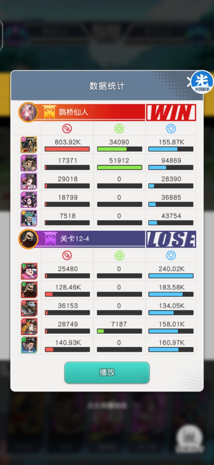 12章截图