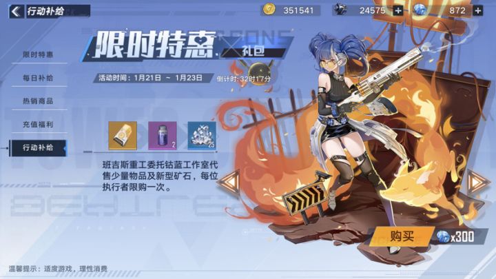 30元买这个我赚了吗?截图