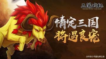 攻略｜宠物的重要性