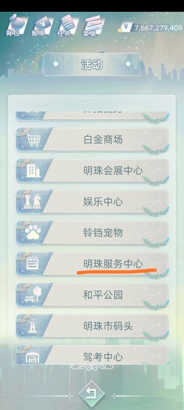 公司创业运营攻略