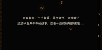 一个肝了十小时的心得体会。