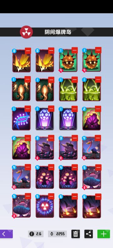 应对爆牌岛全攻略——从站场到疲劳