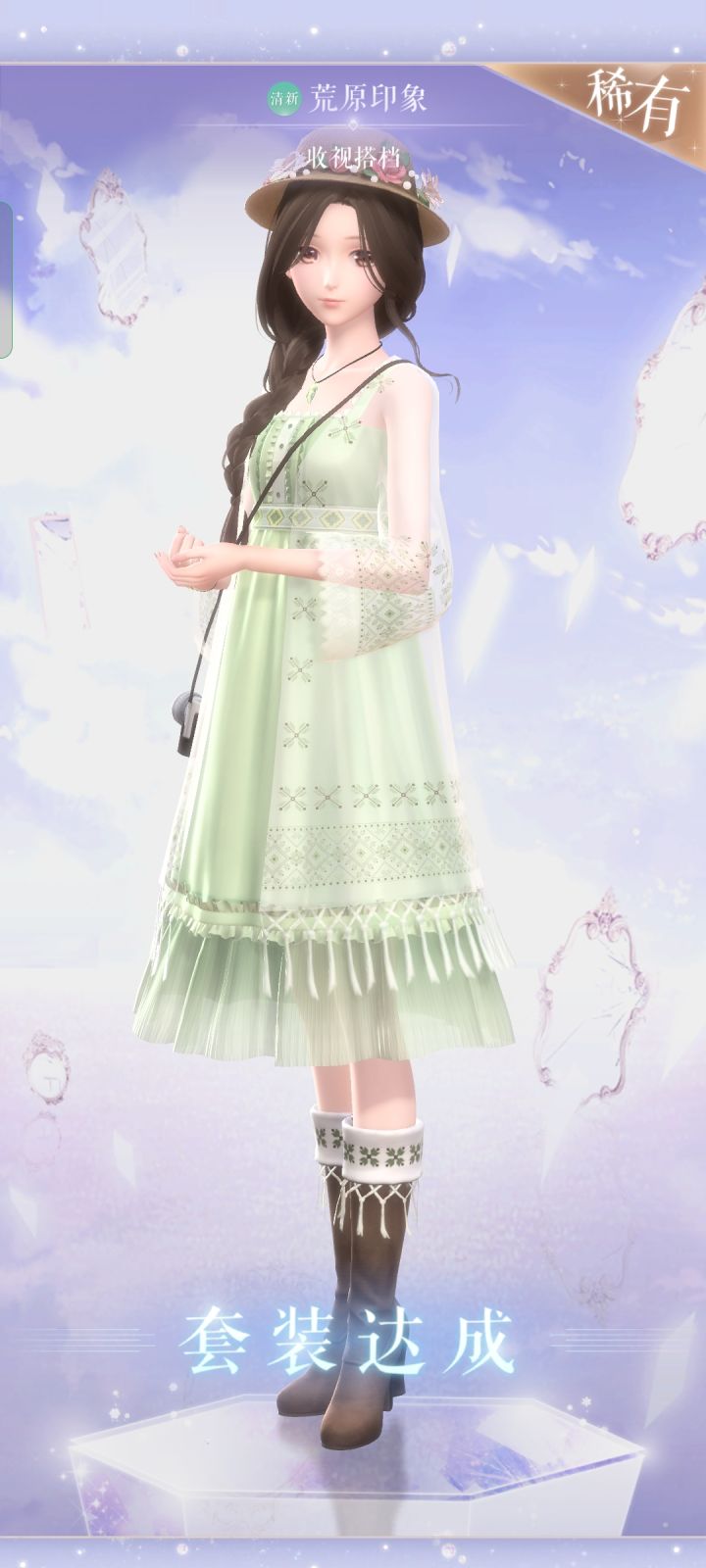 养女鹅截图