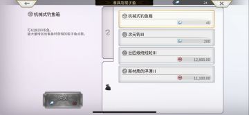 终于鱼妹到手，以及一点小心得（开始养肝）