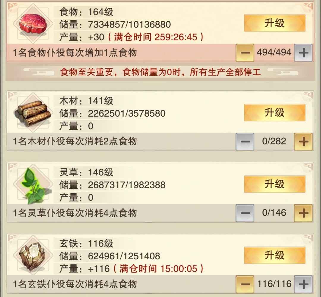 【修改】论放置的重要性，如何解放双手截图