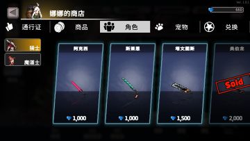 尸骨无存——骑士之毒高伤攻略