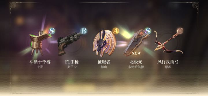 好家伙,来的太及时了截图