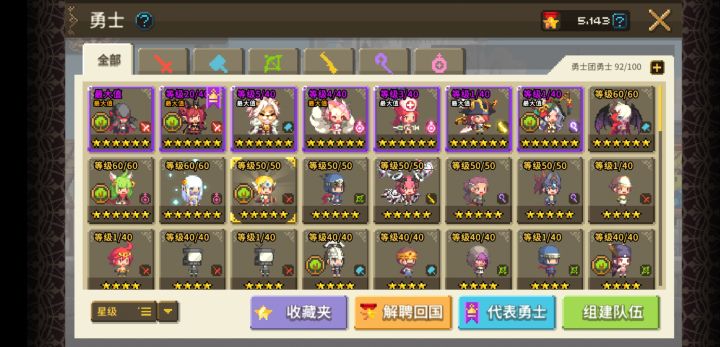 蛇剑开局有没有说法?刚转生到国际服两天。截图