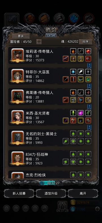 西比拉最低配低刷脸小怪处理方法