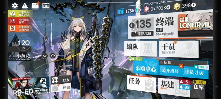 下一个限定是什么时候截图