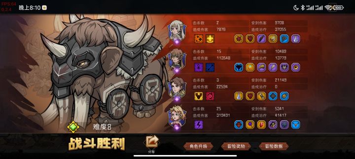 暗牧加法师真香截图