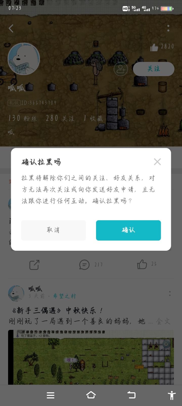 1截图