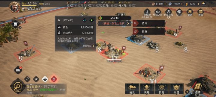 有谁知道吗截图