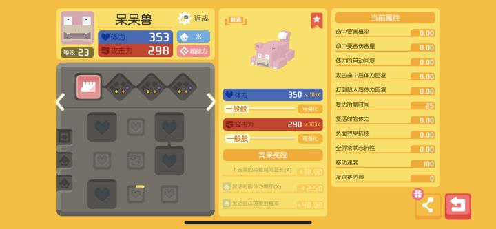 极品大肉了吧截图