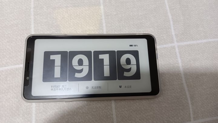 海信a5,独家功能截图