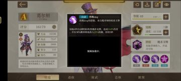 所以减防增益大还是增伤增益大呢