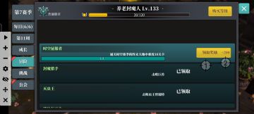 终末十，三宗师+大绿手残过法