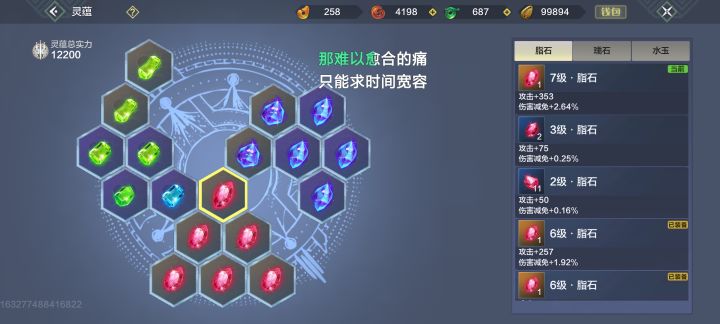 玩了这么久说说入坑以来的感受吧!截图