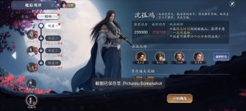备战从龙版本丨收益UP+，各项产出全面增加