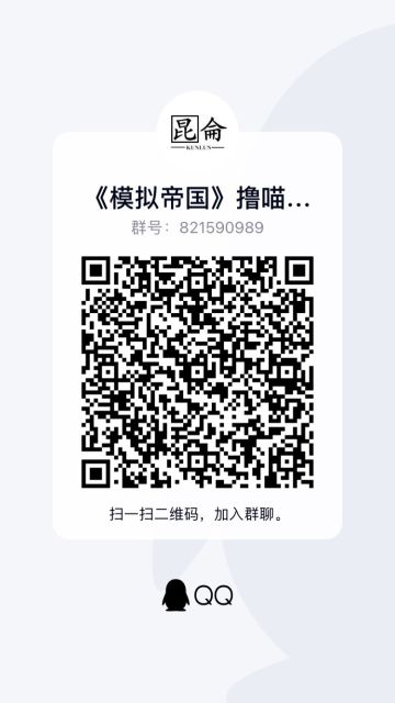 【一区昆仑联盟】