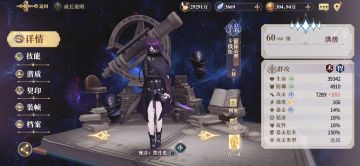 天体，萌新开荒配队（附•其他阵容）