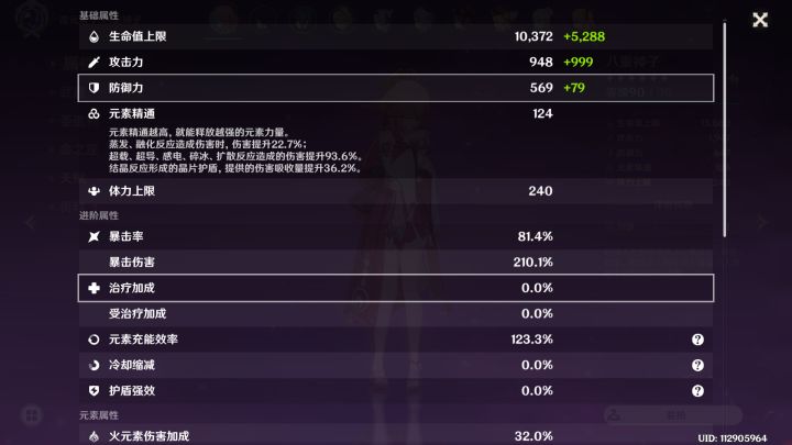 给大家摸个底截图