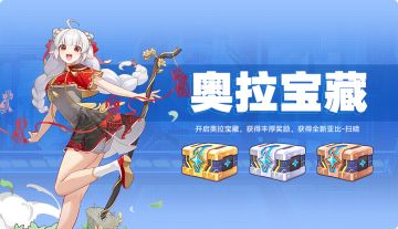 【千蓝斗春】版本选宠/氪金攻略